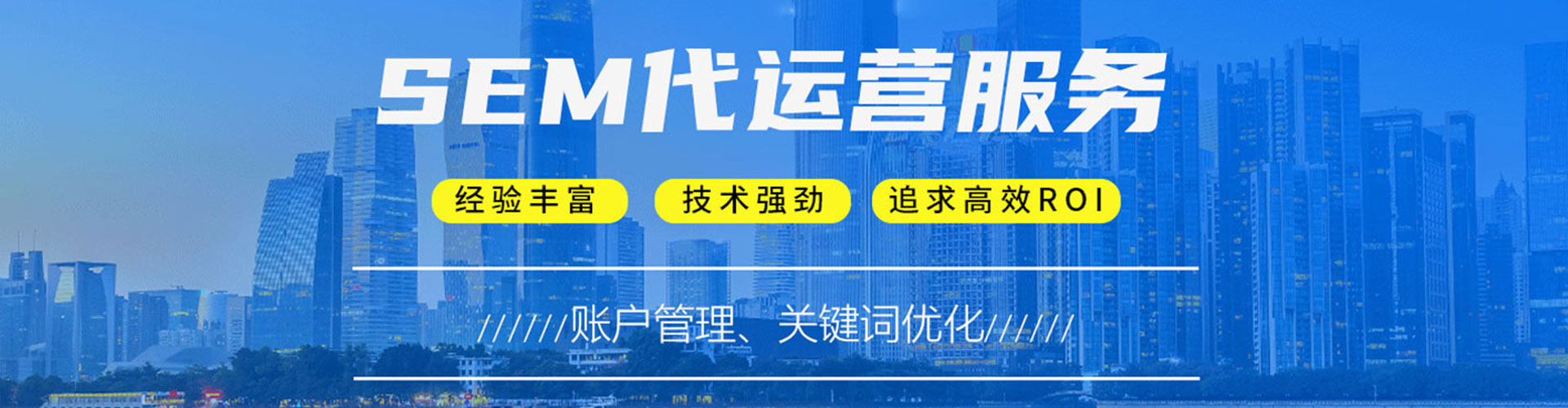 历城百度优化推广