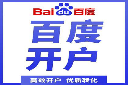 专业SEM托管：企业广告投放的明智之选