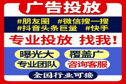 百度竞价开户流程详解，轻松入门